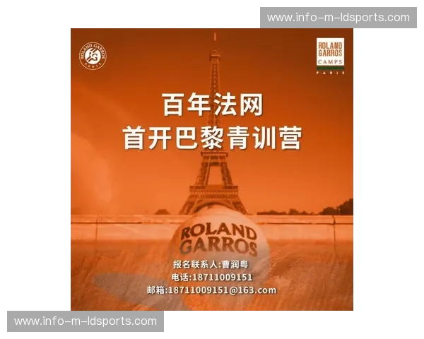 法网战报:在红土上书写的热血与科技并行之旅 法网战报:在红土上书写的热血与科技并行之旅